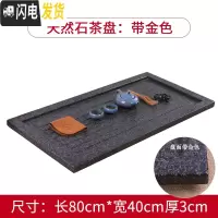 三维工匠石茶盘家用大中小号长方形日式乌金石头茶盘功夫现代简约茶海茶台 天然石长80CM宽40CM厚3CM天然石茶具