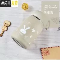三维工匠儿童卡通迷你保温杯小暖可爱女学生水杯真空不锈钢便携大肚杯子 淡雅咖320