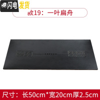 三维工匠石茶盘家用大中小号长方形日式乌金石头茶盘功夫现代简约茶海茶 款十九:长50cm*宽20cm*厚2.5cm一叶茶具
