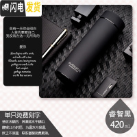 三维工匠304不锈钢保温杯商务车载水杯 男女士保温壶创意 双层茶杯 睿智黑