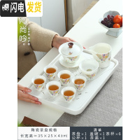 三维工匠 陶瓷茶盘长方形储水式排水 小型茶台迷你简约家用茶海托盘 白色-大长方古镇羊脂玉瓷樱花木语盖碗功夫茶具套装