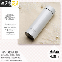 三维工匠304不锈钢保温杯商务车载水杯 男女士保温壶创意 双层茶杯 珠光白