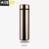 三维工匠保温杯男女学生便携商务304不锈钢水杯ins简约个性潮流大容量杯子 流光金500