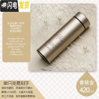 三维工匠304不锈钢保温杯商务车载水杯 男女士保温壶创意 双层茶杯 金色