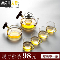 三维工匠功夫茶具套装家用客厅简约整套可高温玻璃茶壶茶杯茶台办公小茶盘 幽兰壶6件套 9件
