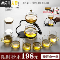 三维工匠功夫茶具套装家用客厅简约整套可高温玻璃茶壶茶杯茶台办公小茶盘 自动茶具壶款10件套 9件