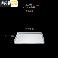 三维工匠 304不锈钢茶盘功夫茶具家用简约长方形迷你小茶台储水沥水 沥水盘+接水盘(39.5cm*29.5cm*5cm)