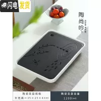 三维工匠 陶瓷茶盘长方形储水式排水 小型茶台迷你简约家用茶海托盘 大长方蜻蜓35×25(储排水)级版-白黑茶具