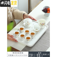 三维工匠 陶瓷茶盘长方形储水式排水 小型茶台迷你简约家用茶海托盘 白色-大长方古镇羊脂玉瓷樱花圆满盖碗功夫茶具套装