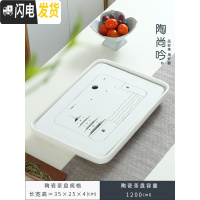 三维工匠 陶瓷茶盘长方形储水式排水 小型茶台迷你简约家用茶海托盘 大长方宝塔35×25(储排水)级版-白色茶具