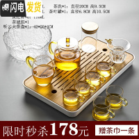 三维工匠功夫茶具套装家用客厅简约整套可高温玻璃茶壶茶杯茶台办公小茶盘 沁心壶12件套+大听云茶盘 9件