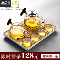 三维工匠功夫茶具套装家用客厅简约整套可高温玻璃茶壶茶杯茶台办公小茶盘 幽兰壶6件套+小听云茶盘 9件