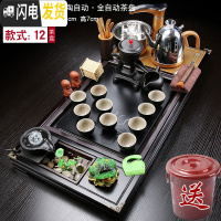 三维工匠喝茶茶具陶瓷功夫实木茶道家用一体茶盘办公室简约泡茶套装全自动 黑色兰花流水兢兢业业 35件
