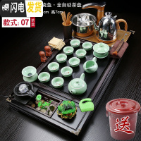 三维工匠喝茶茶具陶瓷功夫实木茶道家用一体茶盘办公室简约泡茶套装全自动 黑色兰花流水鱼戏青瓷 35件