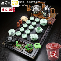 三维工匠喝茶茶具陶瓷功夫实木茶道家用一体茶盘办公室简约泡茶套装全自动 黑色兰花流水企鹅定窑 35件