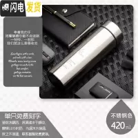 三维工匠304不锈钢保温杯商务车载水杯 男女士保温壶创意 双层茶杯 本色