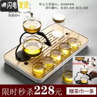 三维工匠功夫茶具套装家用客厅简约整套可高温玻璃茶壶茶杯茶台办公小茶盘 自动茶具壶款10件套+大听云茶盘 9件