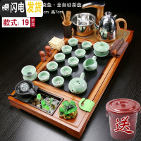 三维工匠喝茶茶具陶瓷功夫实木茶道家用一体茶盘办公室简约泡茶套装全自动 木色兰花流水鱼戏青瓷 35件