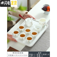 三维工匠 陶瓷茶盘长方形储水式排水 小型茶台迷你简约家用茶海托盘 白色-大长方古镇羊脂玉瓷知竹木语侧把功夫茶具套装