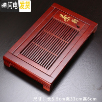 三维工匠茶盘家用茶具套装实木泡茶茶台简约功夫茶海排水托盘小型储水茶托 茶韵茶盘