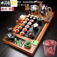 三维工匠喝茶茶具陶瓷功夫实木茶道家用一体茶盘办公室简约泡茶套装全自动 木色兰花流水唐诗茶具 35件