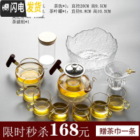 三维工匠功夫茶具套装家用客厅简约整套可高温玻璃茶壶茶杯茶台办公小茶盘 幽兰壶12件套 9件