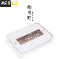 三维工匠 陶瓷茶盘长方形储水式排水 小型茶台迷你简约家用茶海托盘 全陶瓷大长方白铜心35×25(储排水)茶具