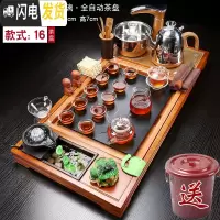 三维工匠喝茶茶具陶瓷功夫实木茶道家用一体茶盘办公室简约泡茶套装全自动 木色兰花流水玻璃茶具 35件