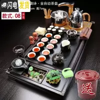 三维工匠喝茶茶具陶瓷功夫实木茶道家用一体茶盘办公室简约泡茶套装全自动 黑色兰花流水唐诗茶具 35件