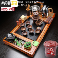 三维工匠喝茶茶具陶瓷功夫实木茶道家用一体茶盘办公室简约泡茶套装全自动 木色兰花流水柴烧紫砂 35件