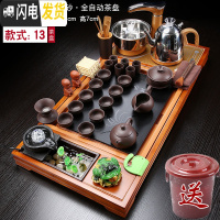 三维工匠喝茶茶具陶瓷功夫实木茶道家用一体茶盘办公室简约泡茶套装全自动 木色兰花流水西施紫砂 35件