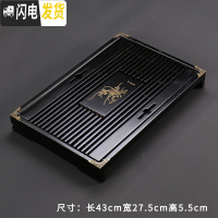 三维工匠茶盘家用茶具套装实木泡茶茶台简约功夫茶海排水托盘小型储水茶托 黑色小兰香茶盘
