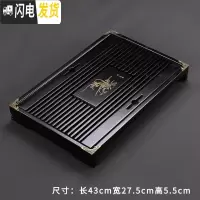 三维工匠茶盘家用茶具套装实木泡茶茶台简约功夫茶海排水托盘小型储水茶托 黑色小兰香茶盘