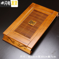 三维工匠茶盘家用茶具套装实木泡茶茶台简约功夫茶海排水托盘小型储水茶托 茶事茶盘