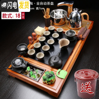 三维工匠喝茶茶具陶瓷功夫实木茶道家用一体茶盘办公室简约泡茶套装全自动 木色兰花流水黑陶茶具 35件
