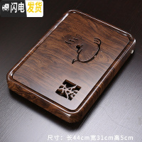 三维工匠茶盘家用茶具套装实木泡茶茶台简约功夫茶海排水托盘小型储水茶托 茶事生活茶盘