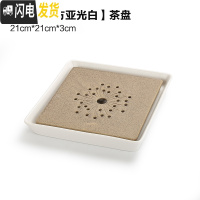 三维工匠日式家用简约小茶盘功夫茶具套装托盘圆形大小号茶海粗陶干泡茶台 全瓷[四方亚光白]茶盘