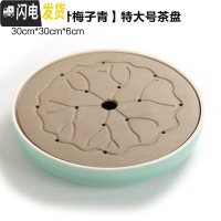 三维工匠日式家用简约小茶盘功夫茶具套装托盘圆形大小号茶海粗陶干泡茶台 全瓷[荷叶梅子青]特大号茶盘