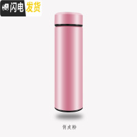 三维工匠保温杯男女学生便携商务304不锈钢水杯ins简约个性潮流大容量杯子 俏皮粉500