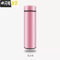 三维工匠保温杯男女学生便携商务304不锈钢水杯ins简约个性潮流大容量杯子 俏皮粉500