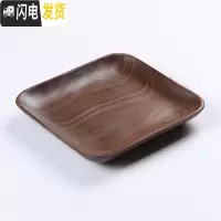 三维工匠 黑胡桃木整木托盘实木果盘托盘 面包盘点心盘小茶盘 黑胡桃整木无脚方碟15*15cm茶具