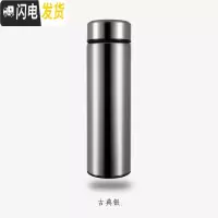 三维工匠保温杯男女学生便携商务304不锈钢水杯ins简约个性潮流大容量杯子 古典银500