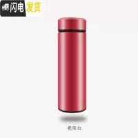 三维工匠保温杯男女学生便携商务304不锈钢水杯ins简约个性潮流大容量杯子 艳阳红460