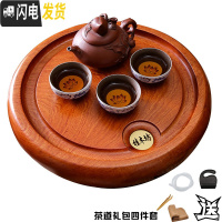 三维工匠花梨木茶盘家用整块原木托盘实木现代简约茶台排水式茶海功夫茶具 花好月圆40*40*5CM刚果花梨木