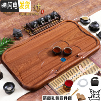 三维工匠花梨木茶盘家用整块原木托盘实木现代简约茶台排水式茶海功夫茶具 行云流水68*38*5CM刚果花梨木