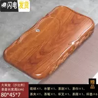三维工匠花梨黑檀木整块实木茶盘家用功夫茶具套装排水茶台茶海长方形简约 桔色大双龙-利