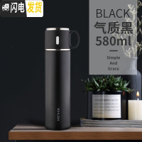 三维工匠316保温杯女大容量男士便携杯子不锈钢水杯儿童学生水壶定制 黑色580