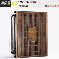 三维工匠茶盘家用实木茶具套装功夫大茶海托盘不锈钢底储水简约小茶台客厅 3橡木色-雕刻荷花不锈钢底单盘(小)