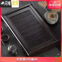 三维工匠黑檀木茶盘 功夫茶具家用简约 实木茶托盘储水式小号茶台排水茶海 小牡丹40x26x6.5cm()