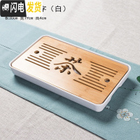 三维工匠竹制茶盘托盘沥水木制长方形双层北欧简约家用实木小茶台茶海单个 茶字(白色)小号茶具